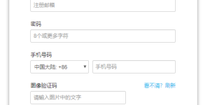 Wish开店新卖家入驻链接