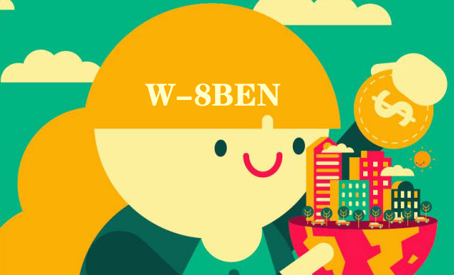 W8（W-8BEN）