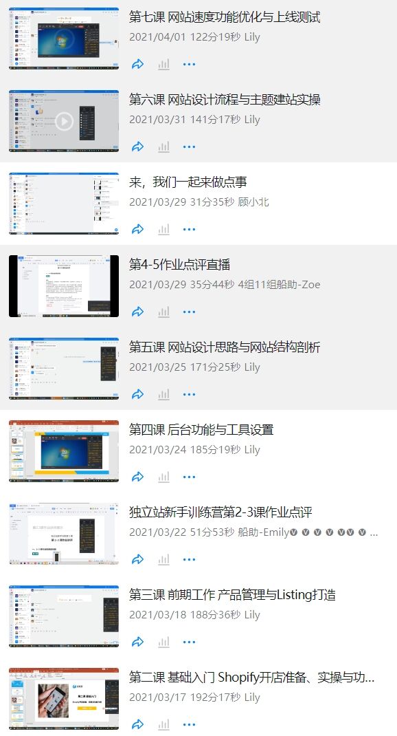 美妆独立站如何靠TikTok引流来变现？