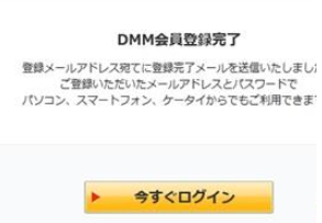 DMM.com