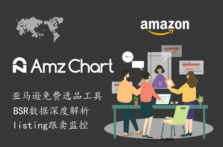 AmzChart