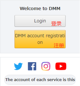 DMM.com