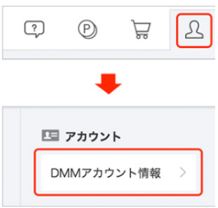 DMM.com