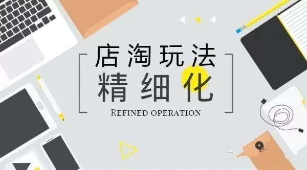 Shopee店铺的运营基础操作思路（一）