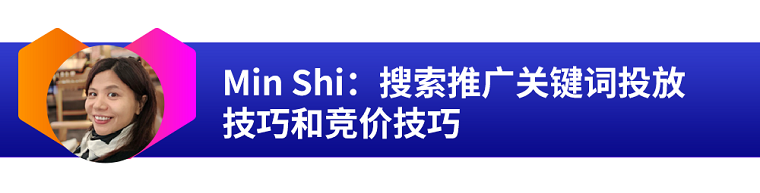 新加坡本地美女专家教你如何玩转Lazada广告