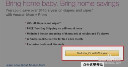 Amazon Family