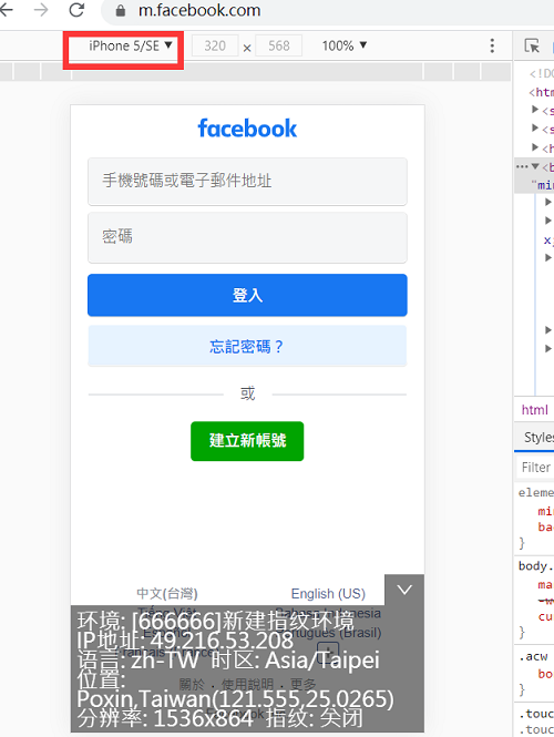 快来学习，怎么用JXExplorer注册出耐用的Facebook号