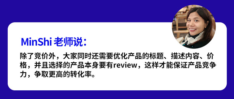 新加坡本地美女专家教你如何玩转Lazada广告