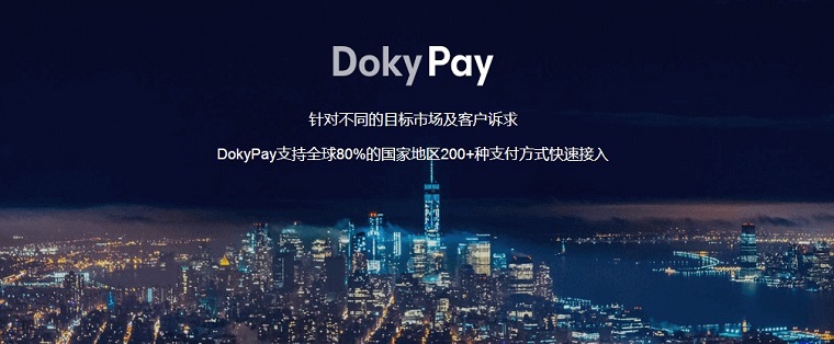 DokyPay