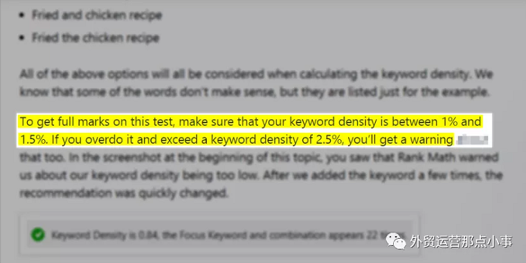 Google排名的最理想关键词密度是多少？