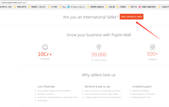 Paytm mall