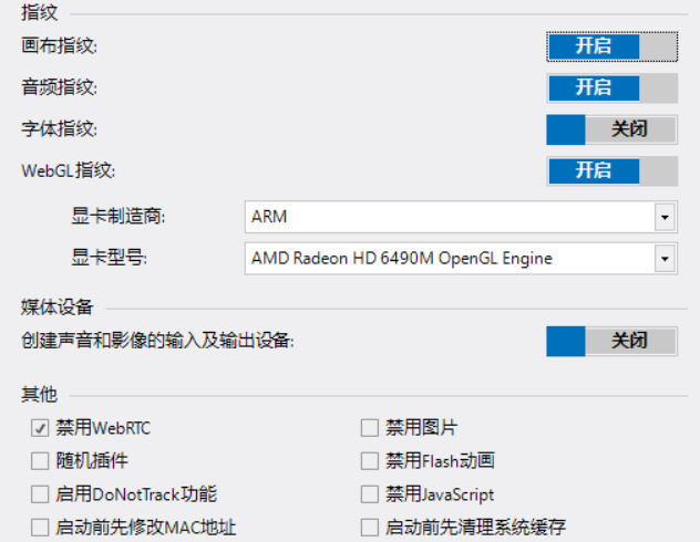 eBay账号要这样养