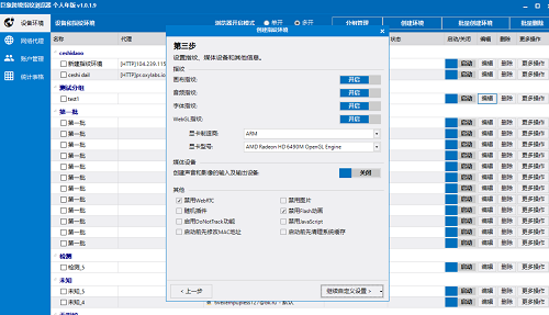 纯干货：Twitter新型营销模式