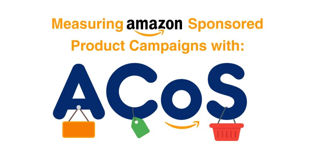 ACoS是亚马逊品牌广告表现的关键吗？