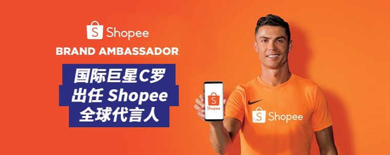  东南亚跨境电商双头：Shopee和Lazada，共存还是吞噬？