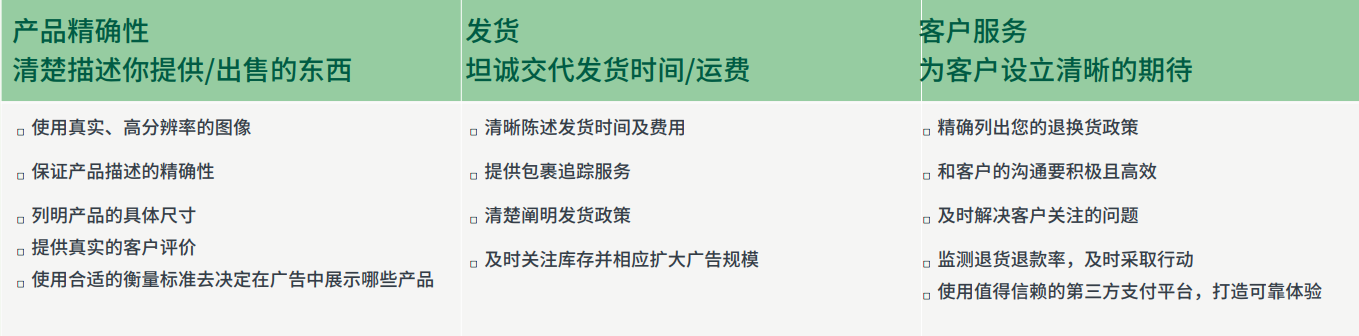 DTC跨境电商白皮书，速看独立站DTC营销指南