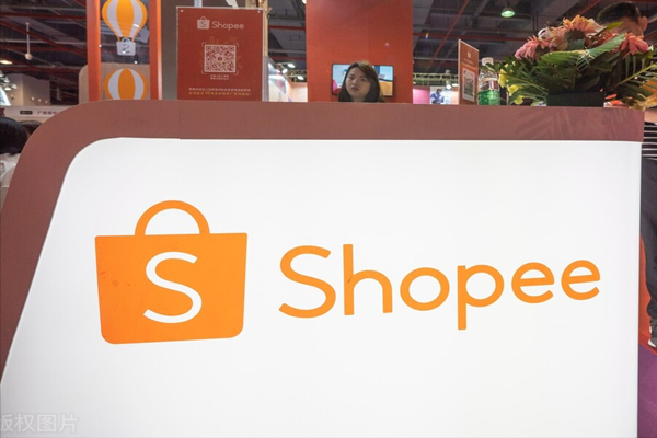 Shopee开店对商品数量有要求吗？