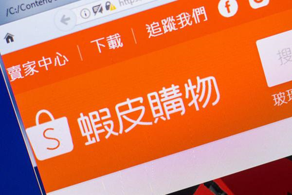 shopee影响店铺综合评分的主要内容有哪些？评分是多少？